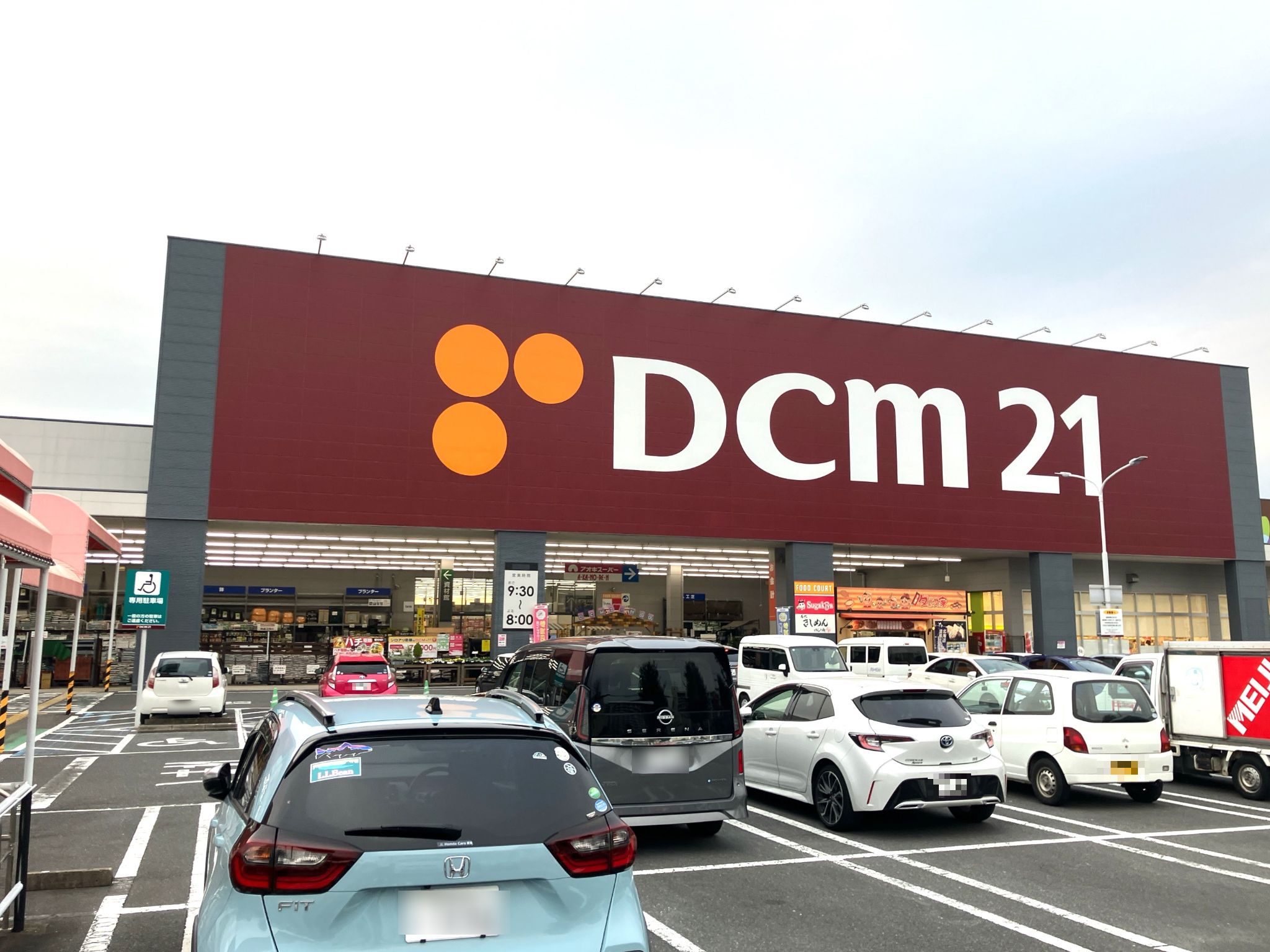 DCM21熱田店